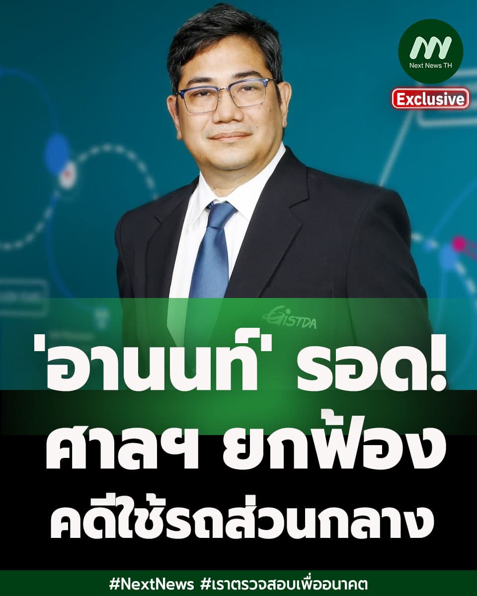 ภาพประกอบรายงาน