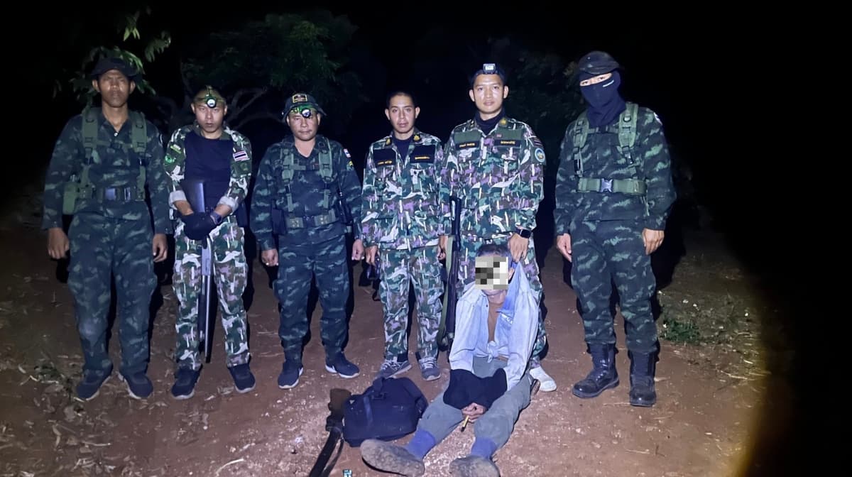 ผู้ต้องหา