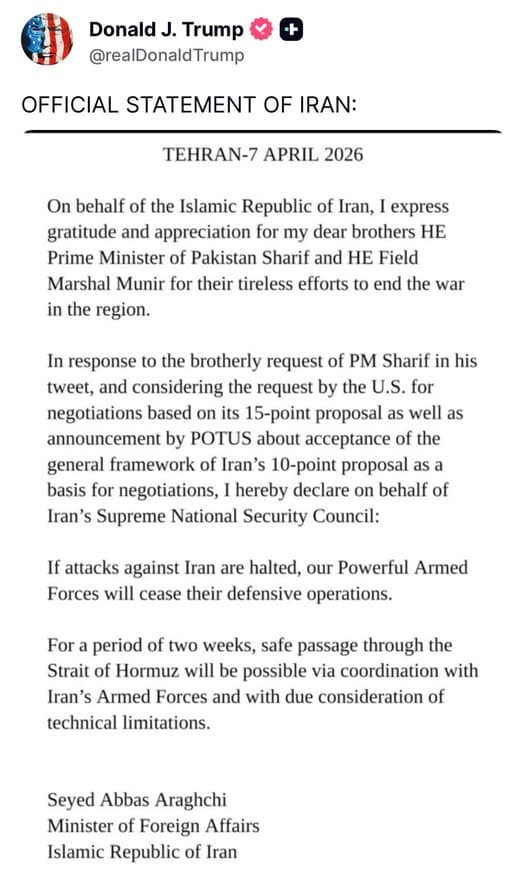 แถลงการณ์อย่างเป็นทางการของอิหร่าน