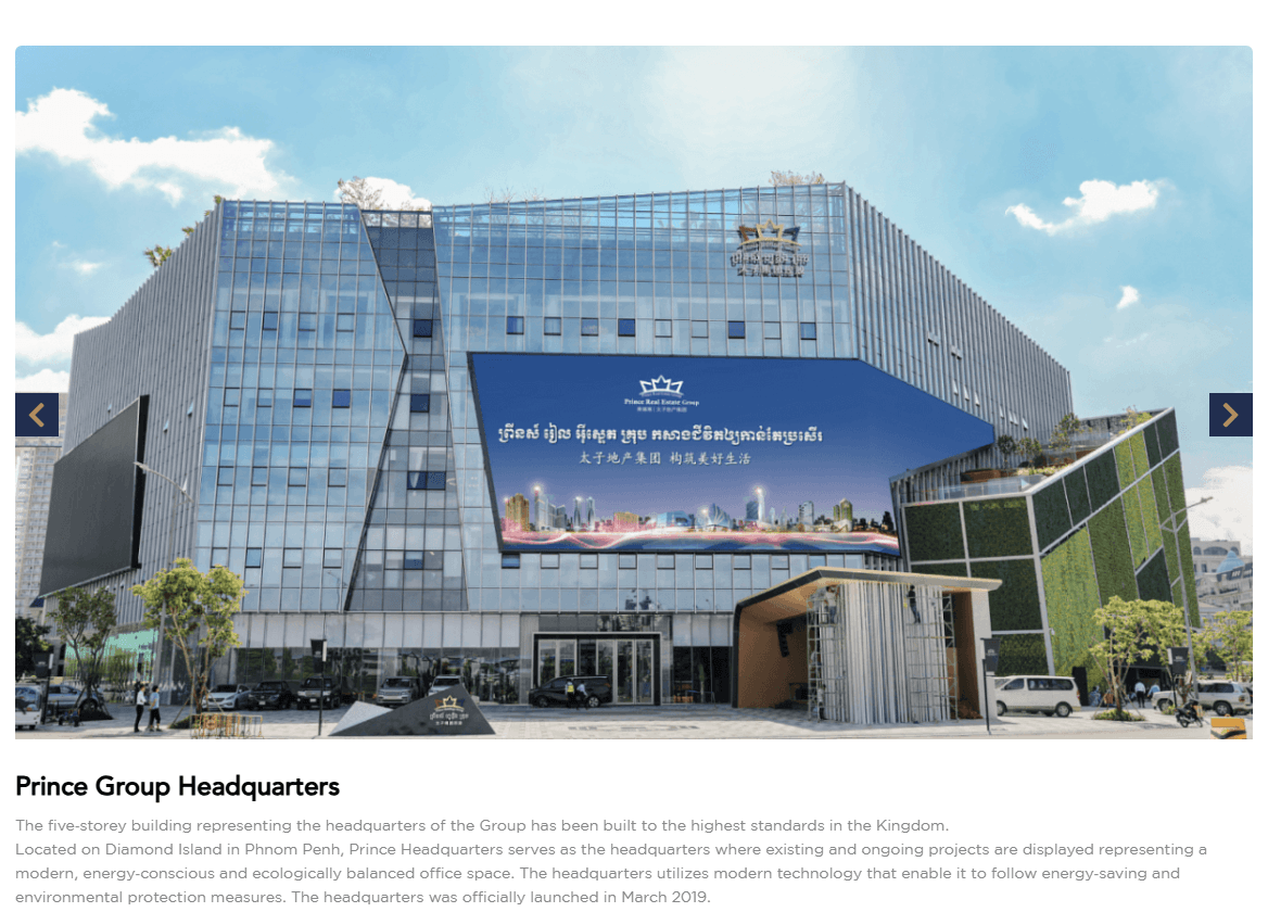 ที่ทำการ Prince Group ในกัมพูชา