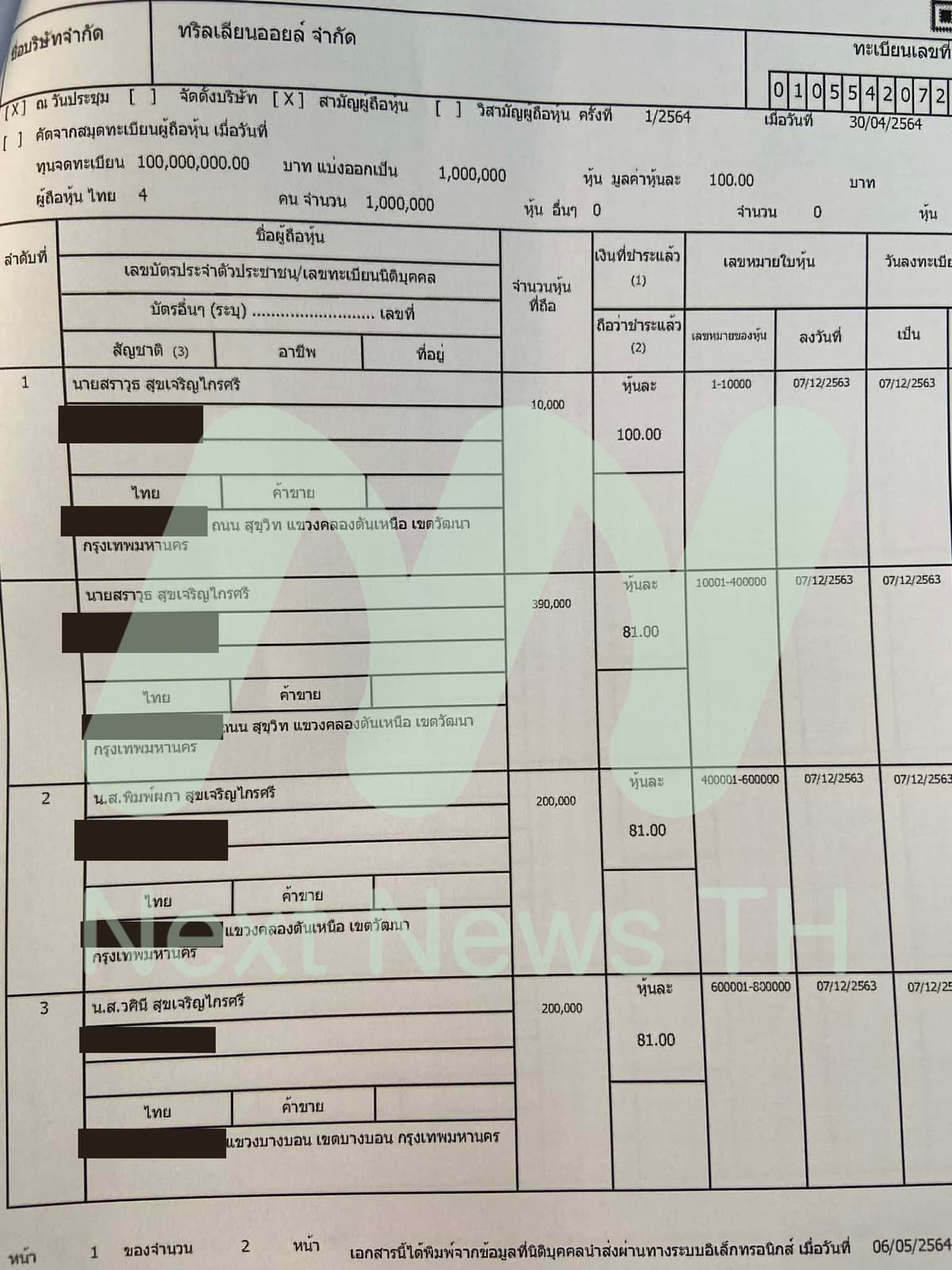 pictttooowqqw0820-4-69