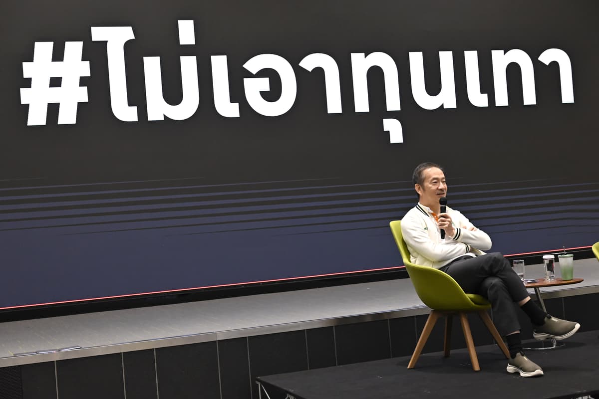 Town Hall Meeting (1)