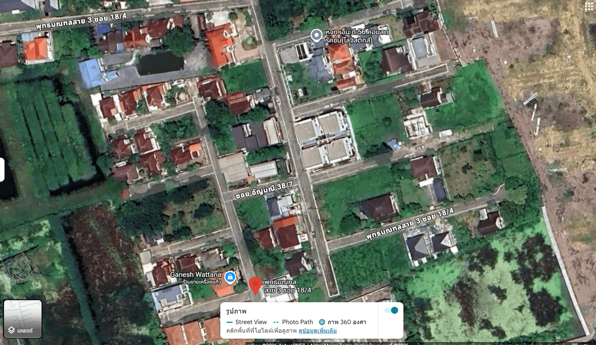 สืบค้นผ่าน Google Maps