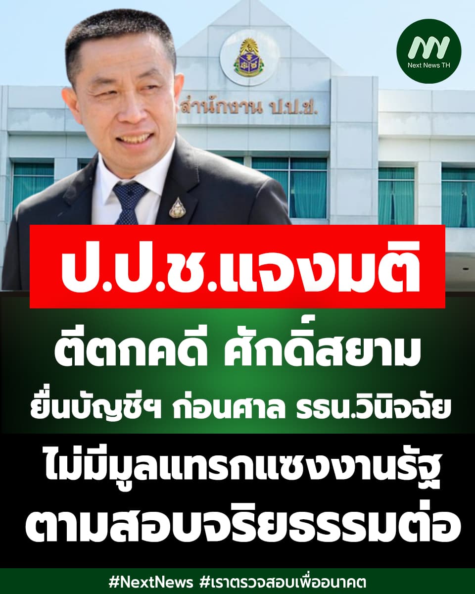 ภาพประกอบรายงาน