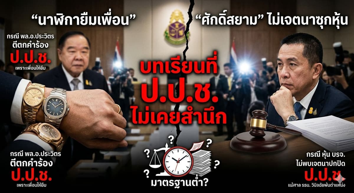 อินโฟกราฟิก (1)