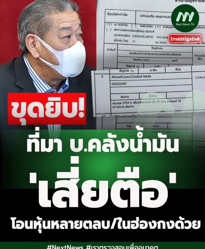 ภาพประกอบ