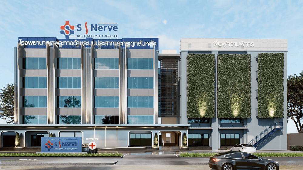 เตรียมขยายศักยภาพการให้บริการสู่ “โรงพยาบาลเอส เนิร์ฟ”                      (S-Nerve Hospital) เฉพาะทางด้านระบบประสาทและการฟื้นฟูความพิการ