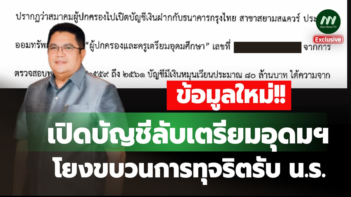 ภาพประกอบรายงาน