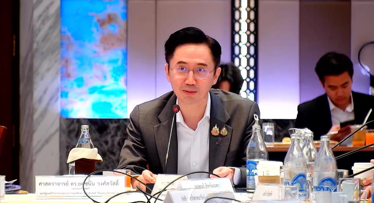 ศาสตราจารย์ ดร.ยศชนัน วงศ์สวัสดิ์ รองนายกรัฐมนตรี และรัฐมนตรีว่าการกระทรวงการอุดมศึกษา วิทยาศาสตร์ วิจัย และนวัตกรรม