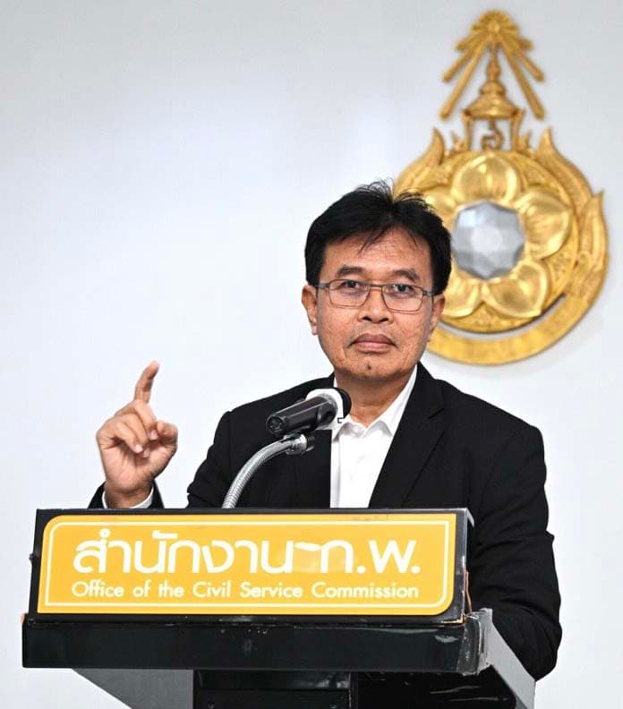นายวรวิทย์  สุขบุญ