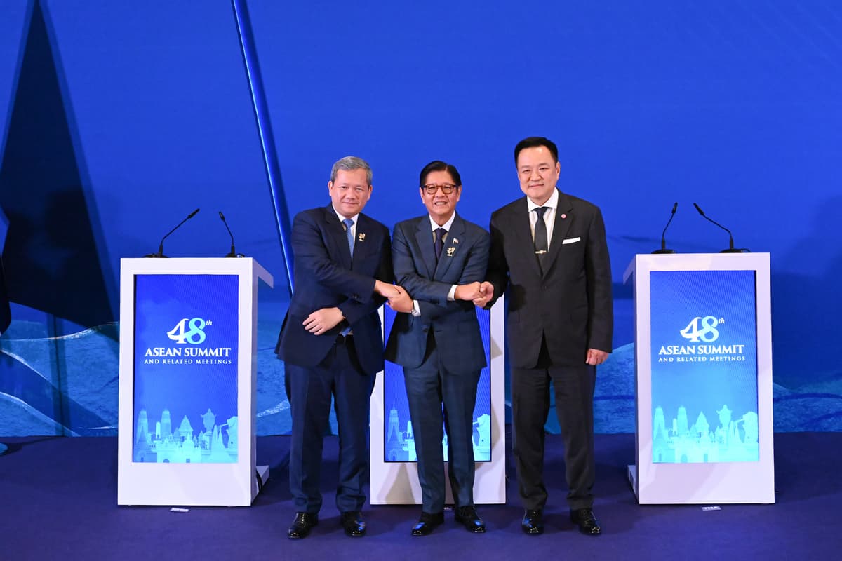 การประชุมสุดยอดอาเซียน ครั้งที่ 48
