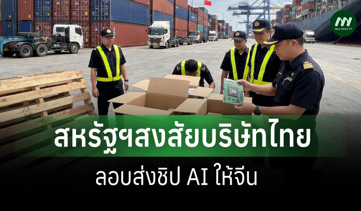 ภาพประกอบรายงาน