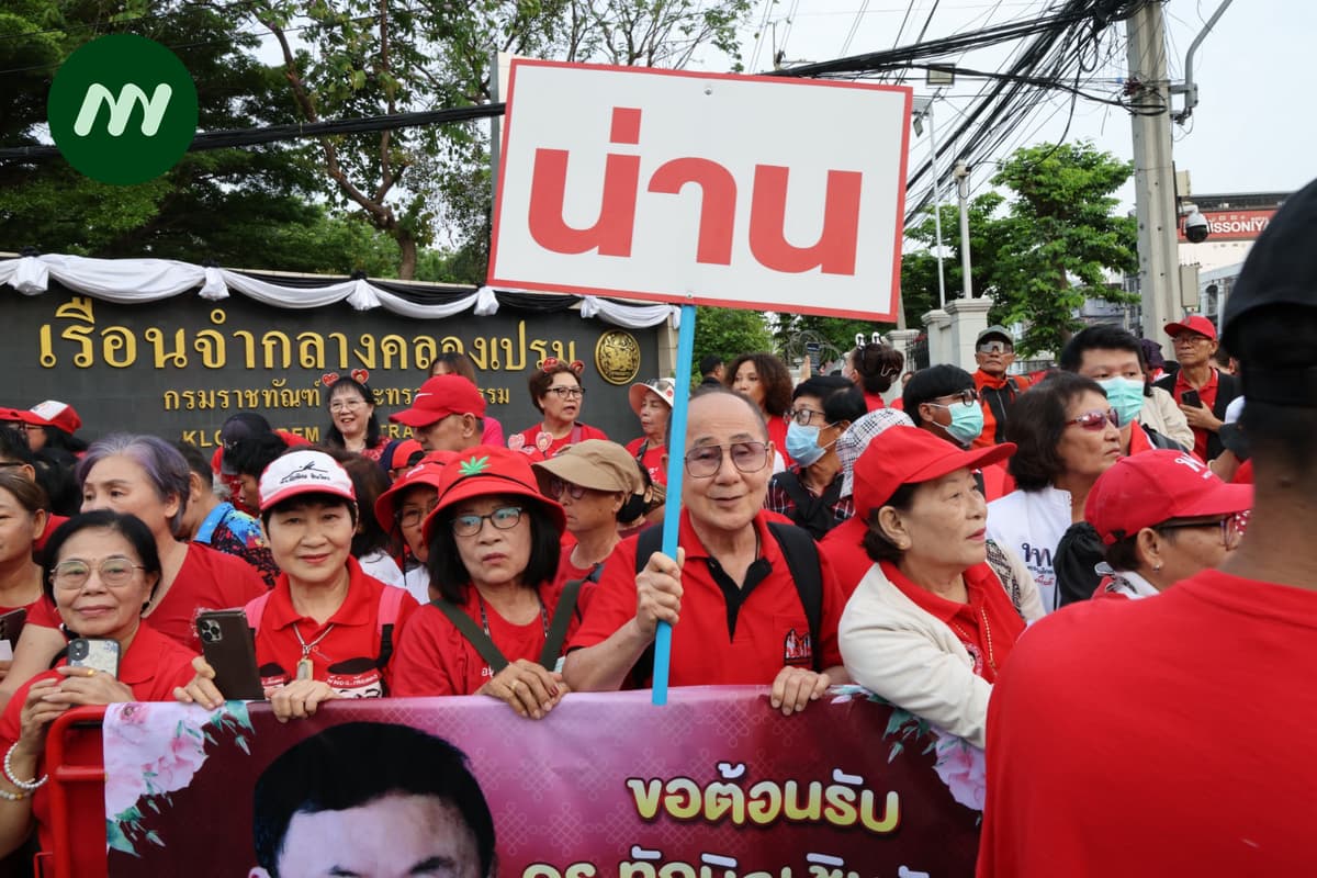 กลุ่มคนเสื้อแดงรอต้อนรับทักษิณ (3)