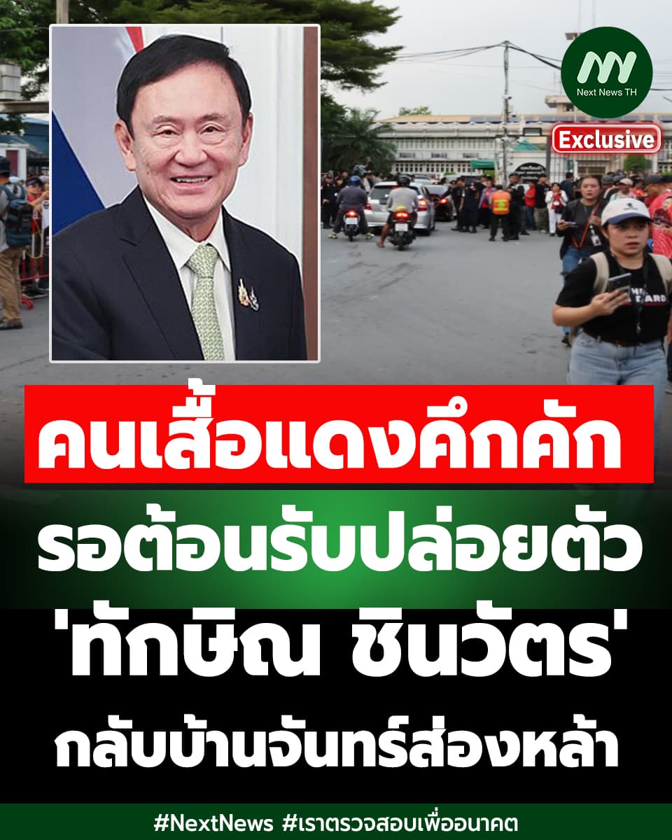 ภาพประกอบรายงาน