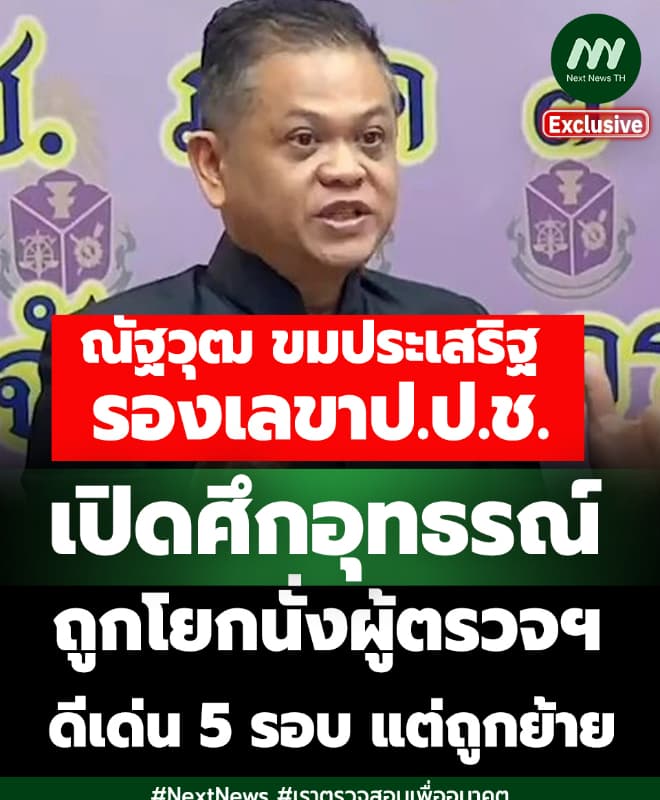 ภาพประกอบรายงาน