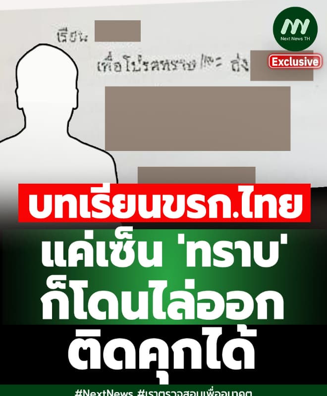 ภาพประกอบรายงาน