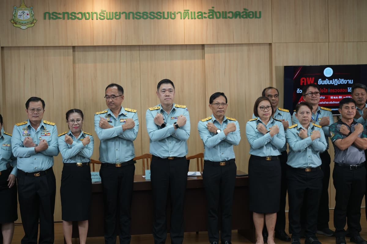 อธิบดีคพ.1