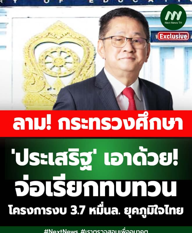 ภาพประกอบรายงาน