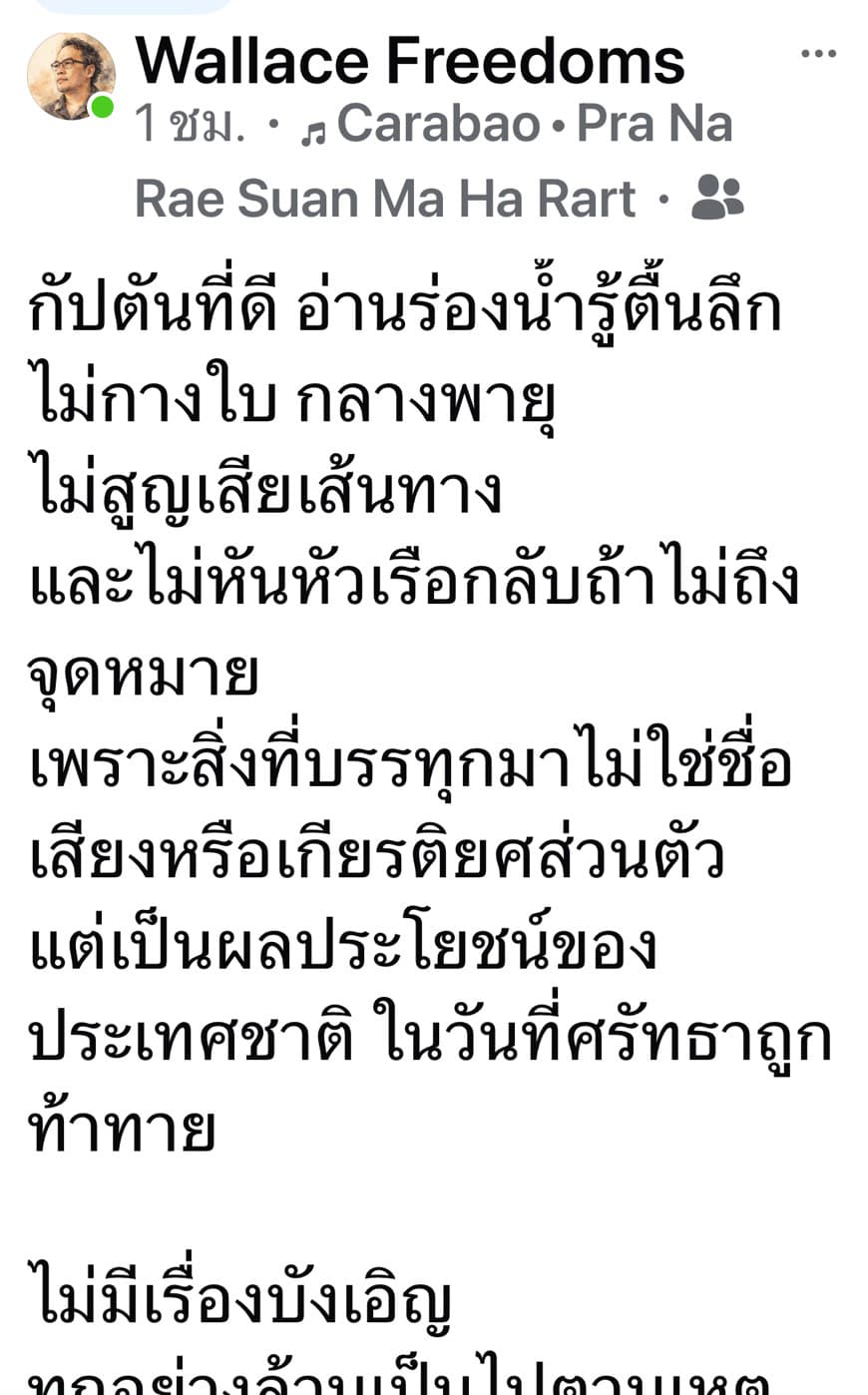 ภาพประกอบข่าว