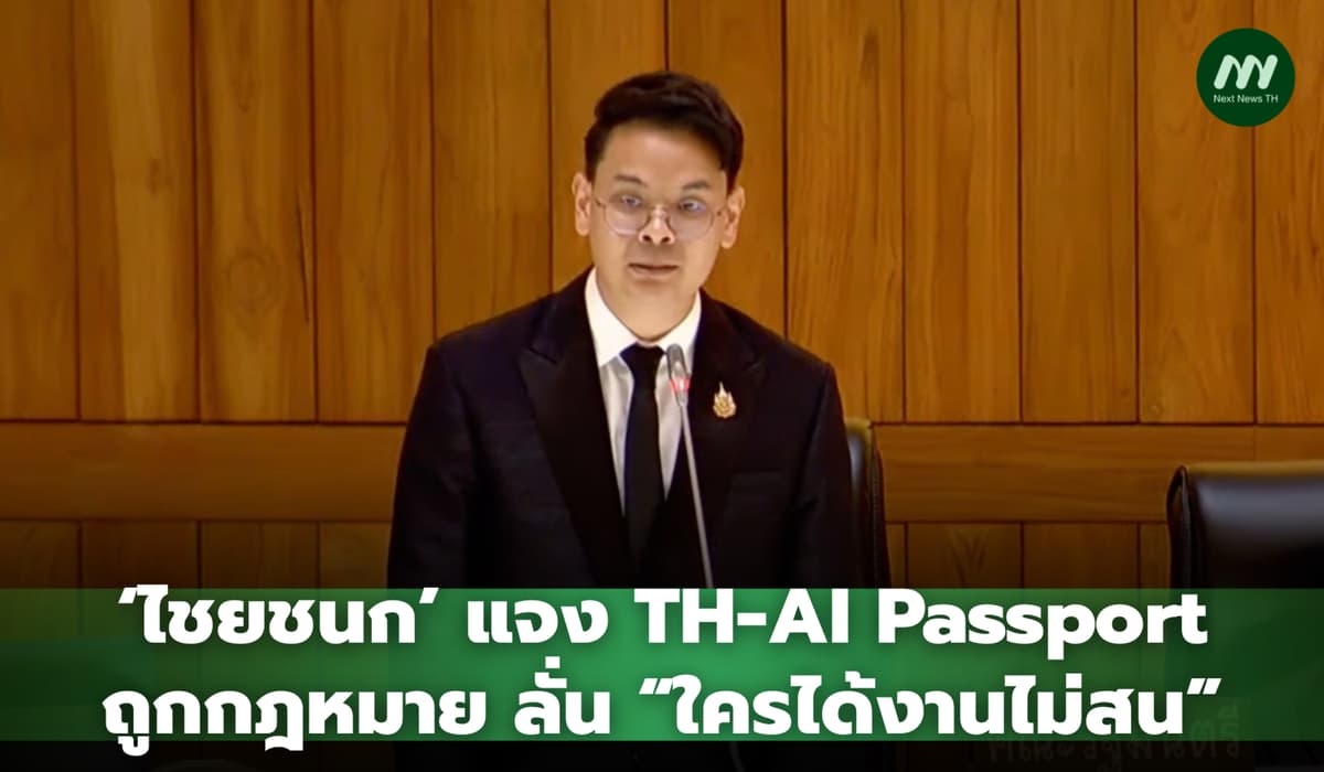 ภาพประกอบรายงาน