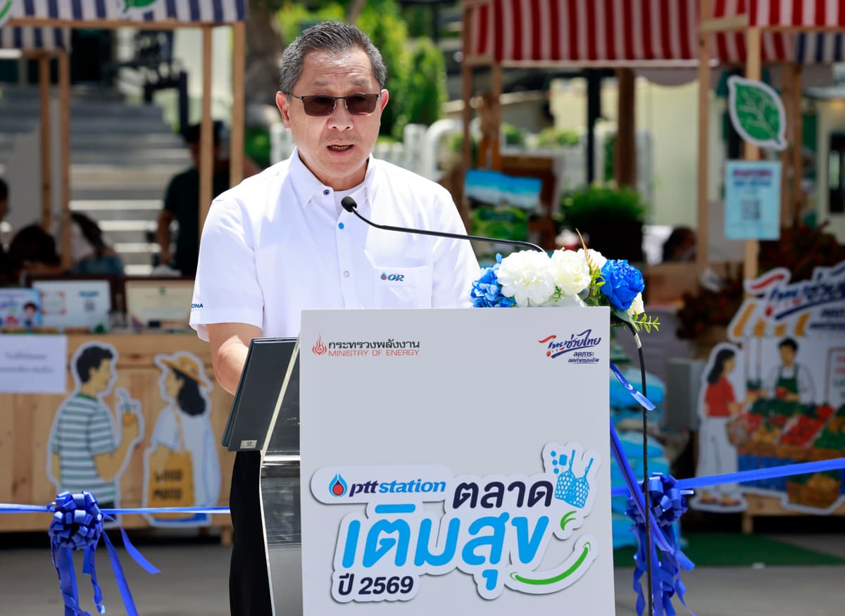 ตลาดเติมสุข 8