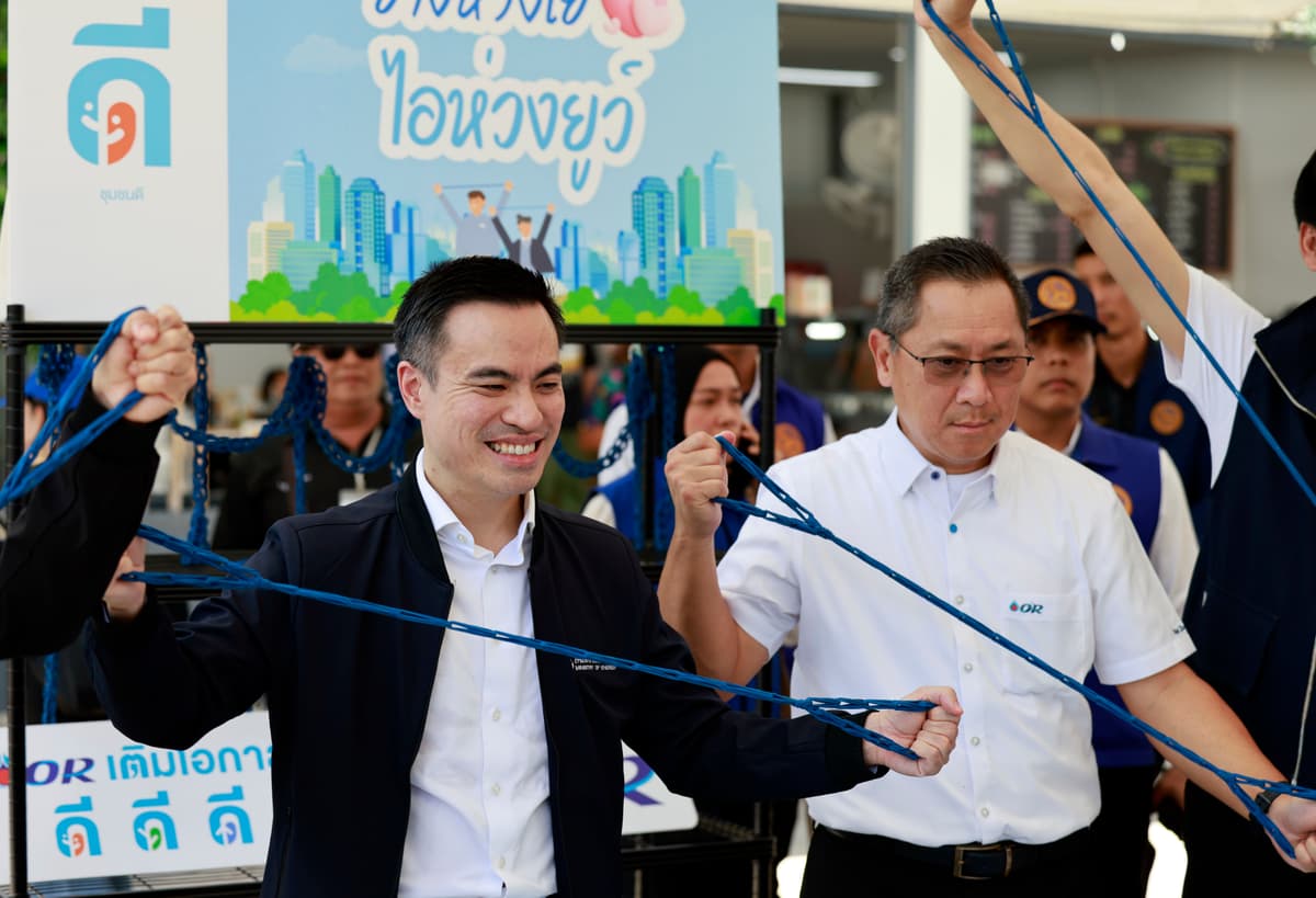 ตลาดเติมสุข 11