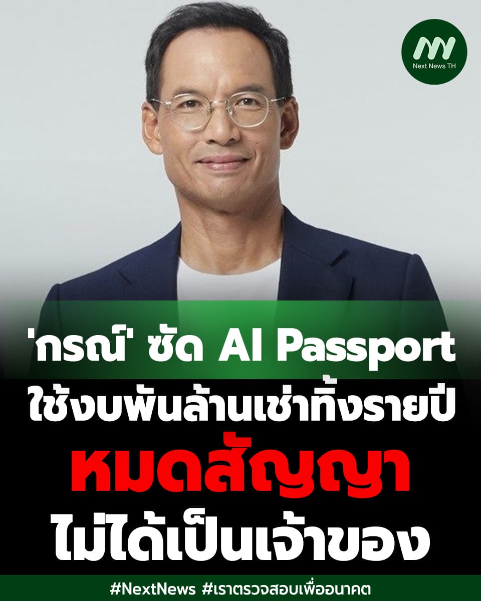 ภาพประกอบรายงาน