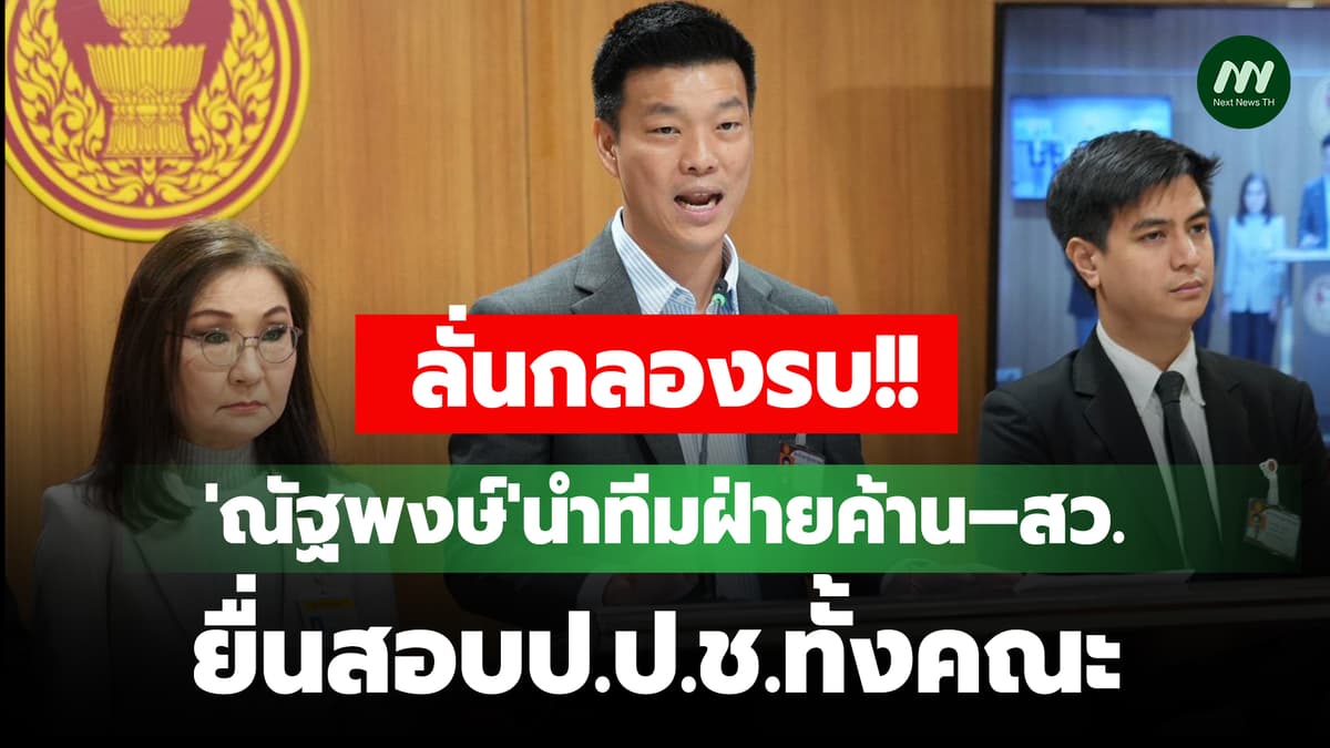 ภาพประกอบรายงาน