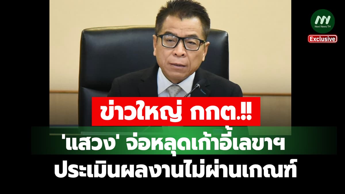 ภาพประกอบรายงาน