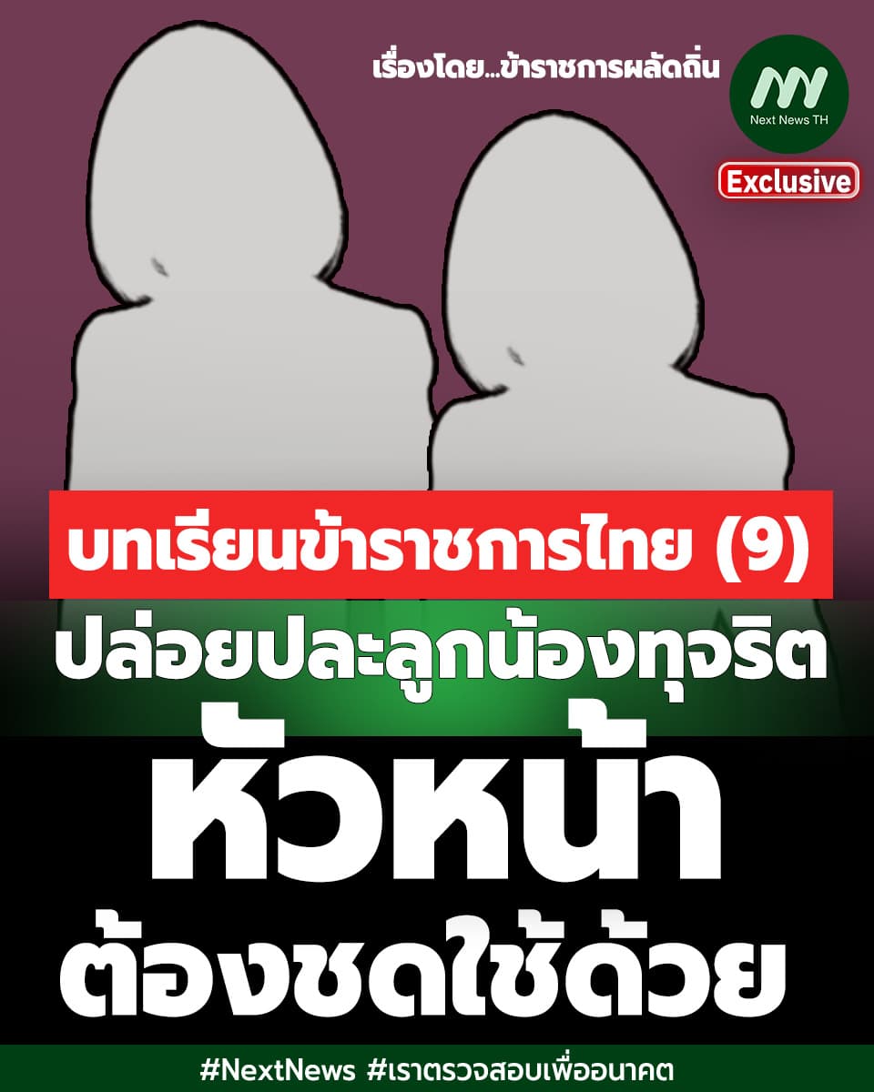 ภาพประกอบรายงาน