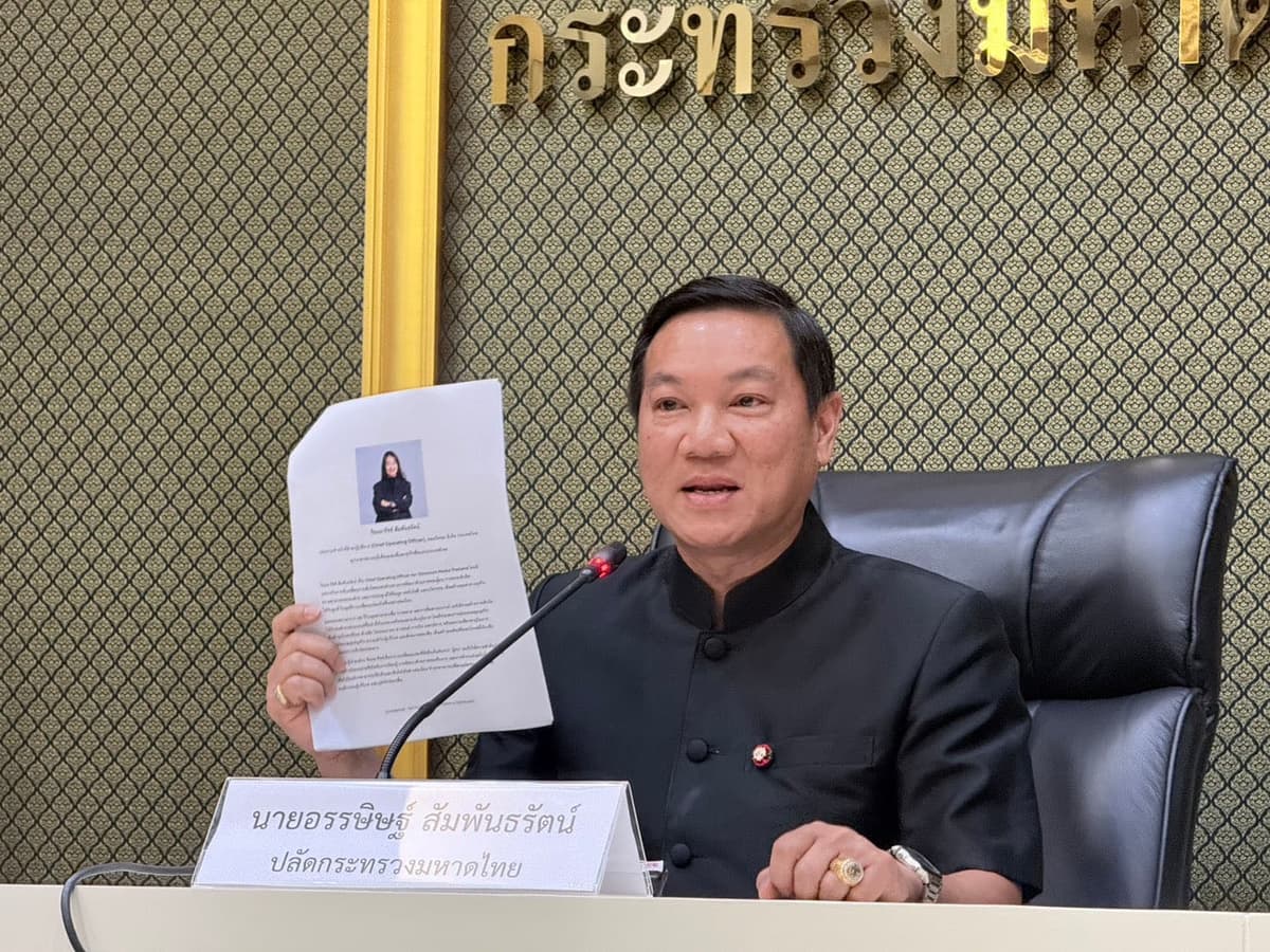 นายอรรษิษฐ์ สัมพันธรัตน์