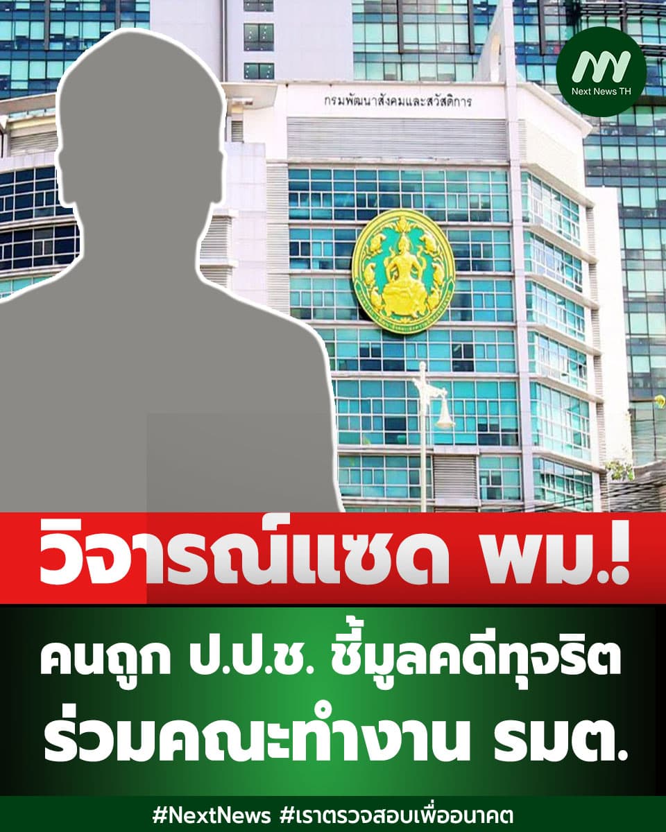 ภาพประกอบรายงาน
