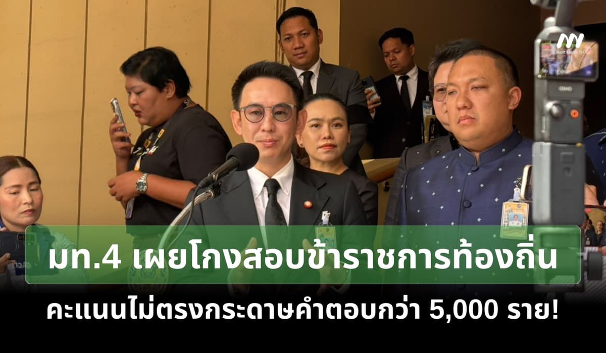 ภาพประกอบข่าว