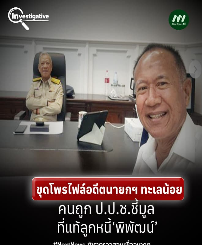 ภาพประกอบรายงาน