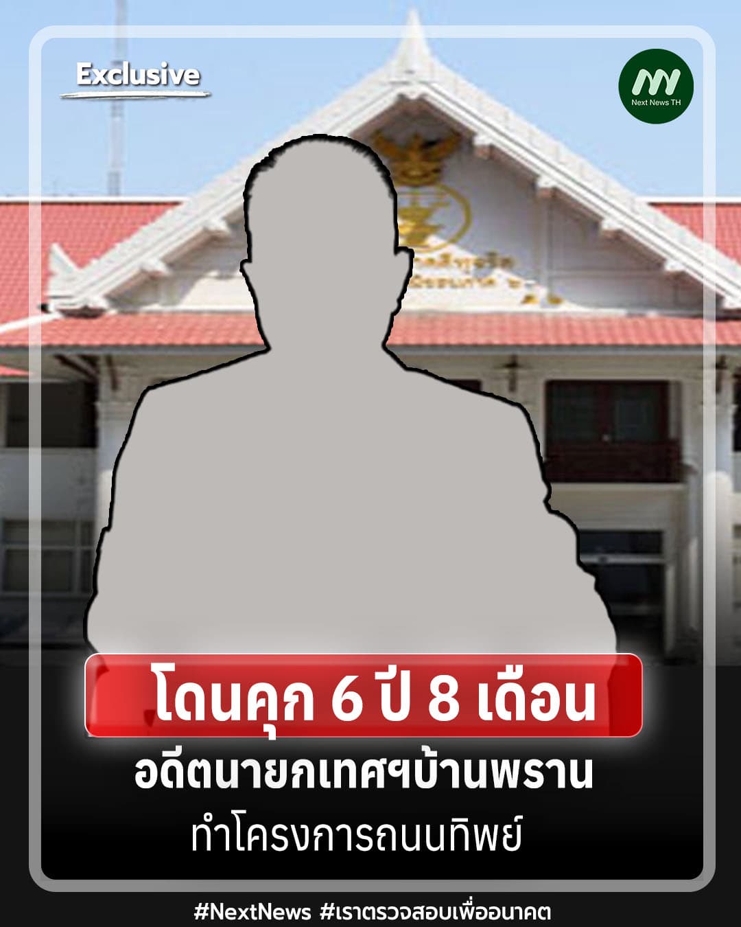 ภาพประกอบรายงาน