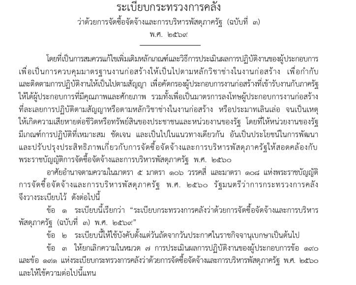 messageImage_1783832519186