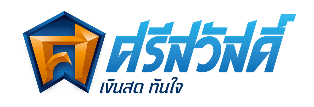 ภาพประกอบ SAWAD เปิดจองหุ้นกู้ครั้งที่ 2/2569