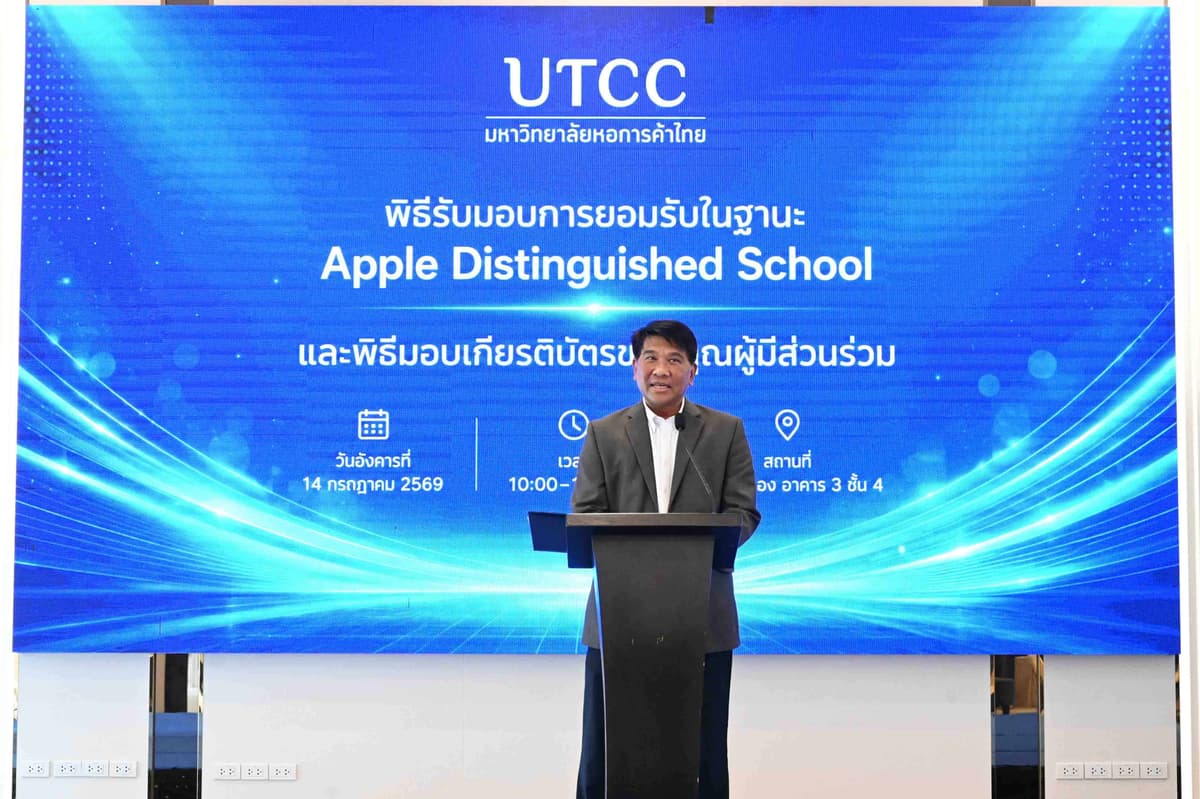 รองศาสตราจารย์ ดร.ธนวรรธน์ พลวิชัย อธิการบ_0