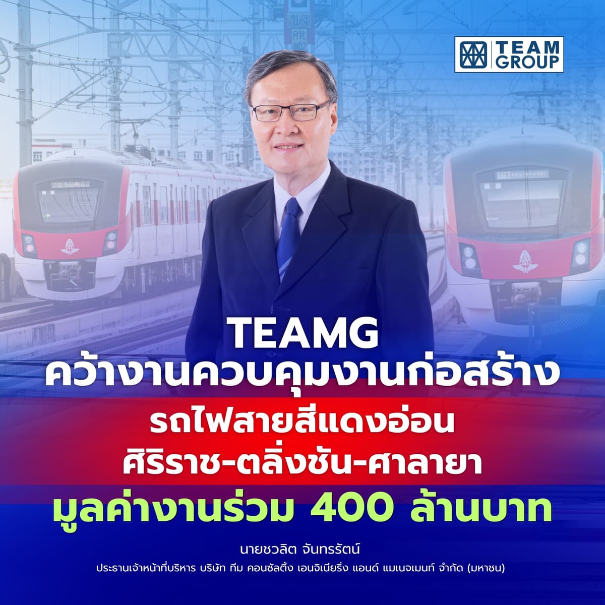 ภาพประกอบข่าว