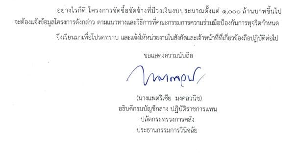 (2)
