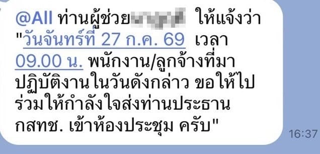 ภาพประกอบ