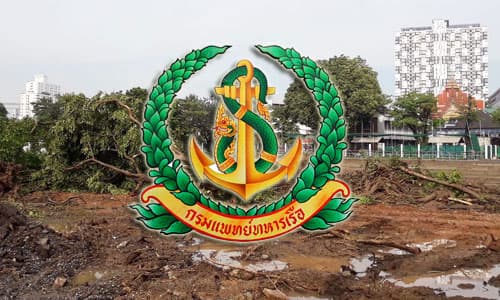 ภาพประกอบการซ่อมแซ่มสนาม