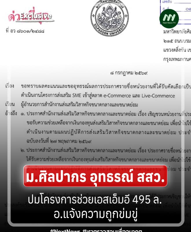 1785133611681-cb9596fec5729e75