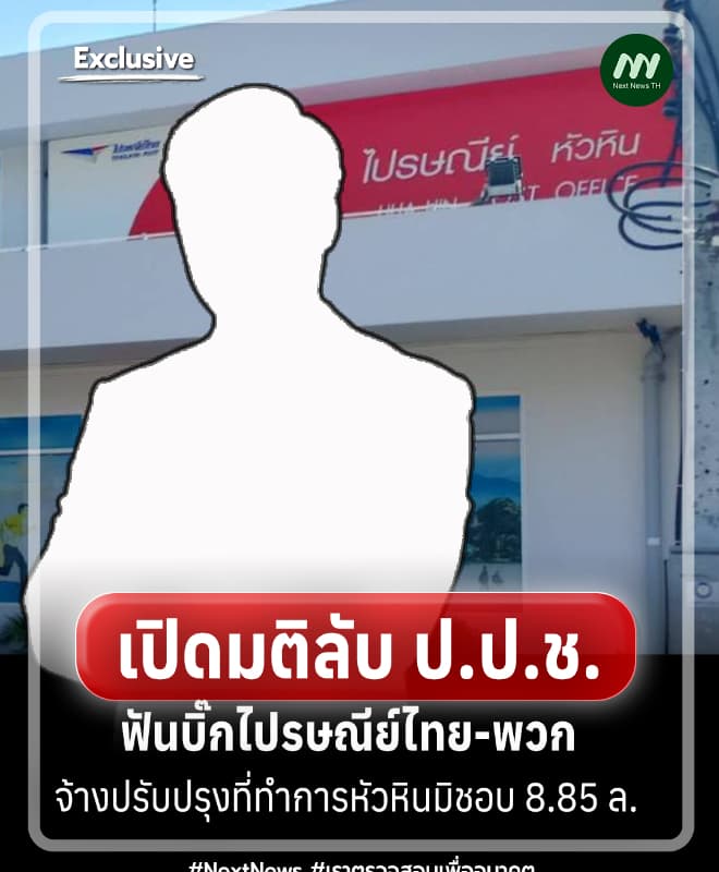 ภาพประกอบรายงาน