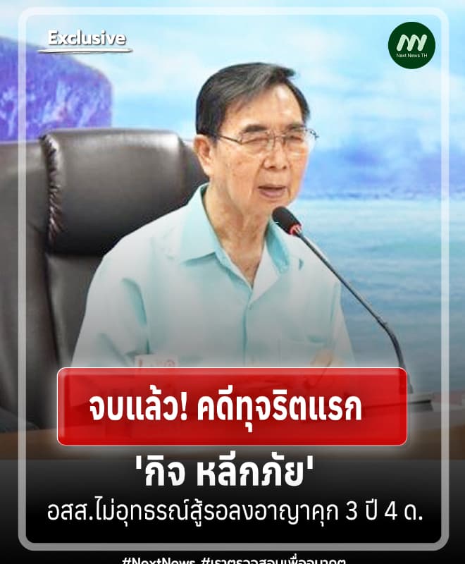 ภาพประกอบรายงาน