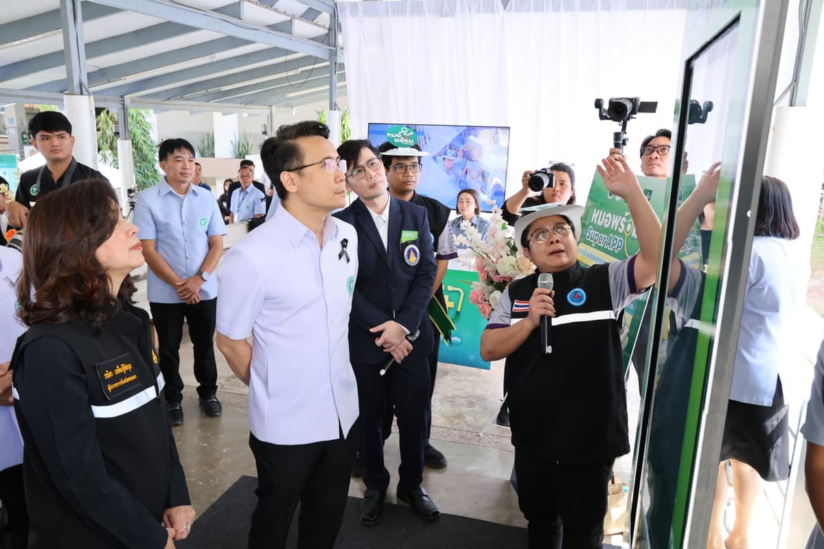 ภาพการจัดงาน
