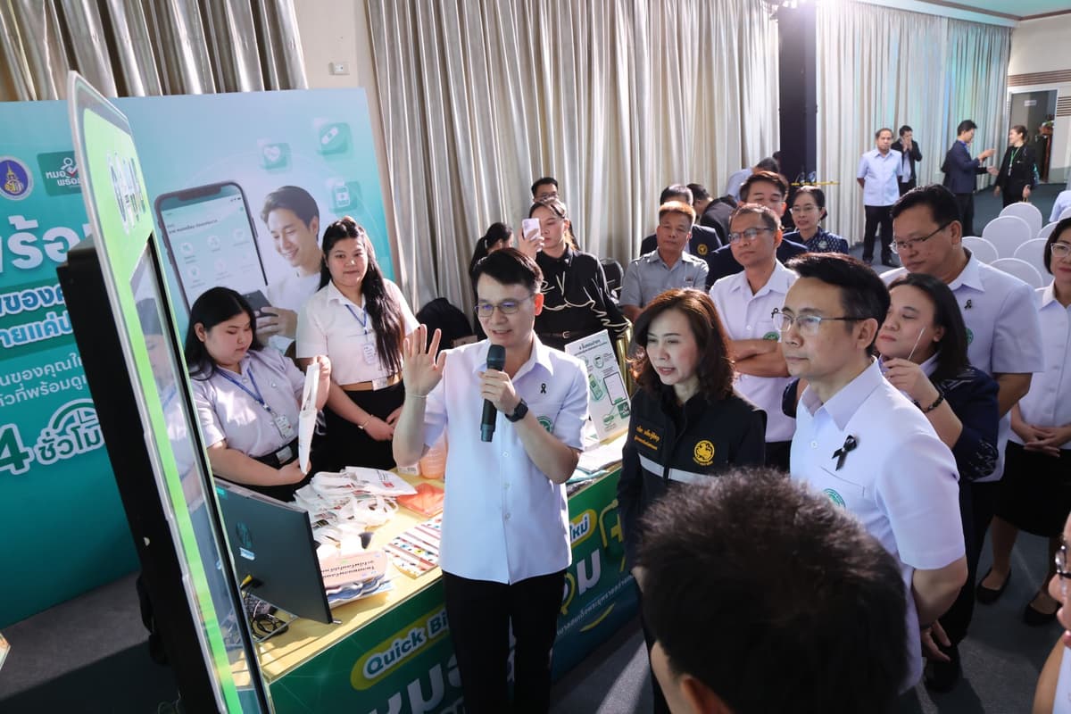 ภาพการจัดงาน
