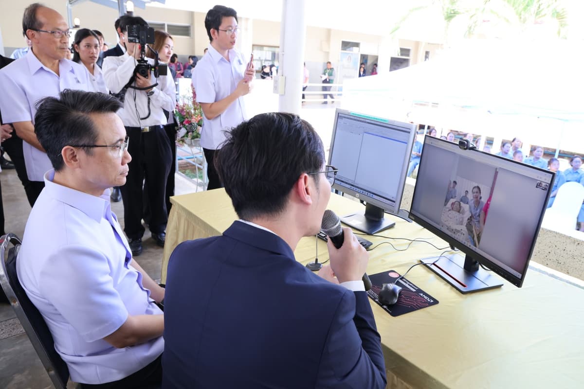 ภาพการจัดงาน