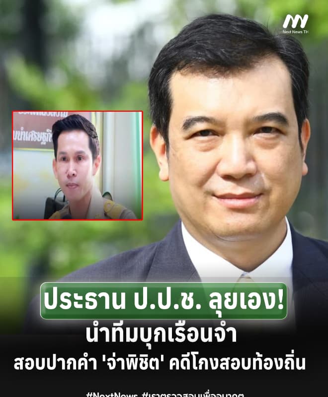 ภาพประกอบรายงาน
