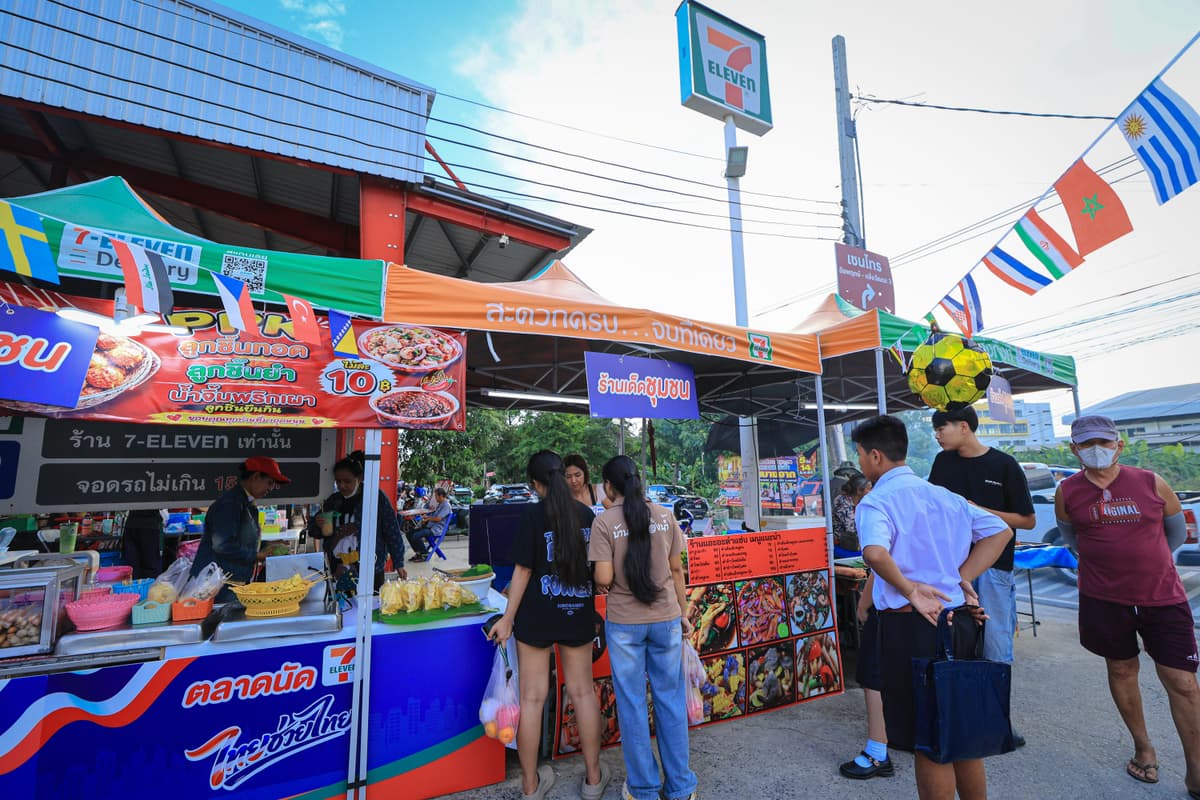 ตลาดนัดเซเว่น 3_0